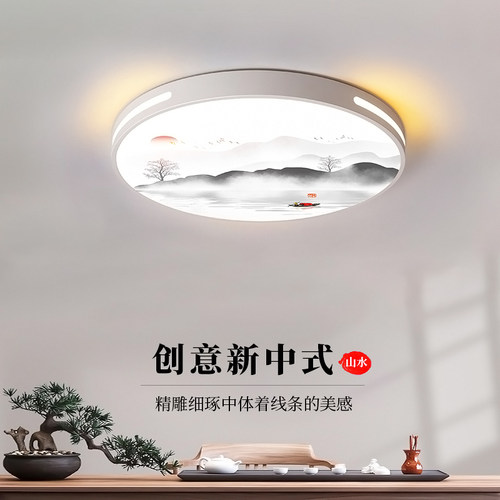 新中式led吸顶灯2023年新款卧室灯餐厅阳台过道主卧书房灯具