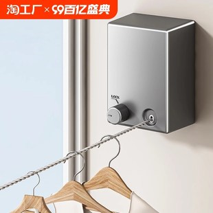 隐形晾衣绳阳台神器收缩晾晒衣服免打孔伸缩N钢丝绳卫生间卧室防