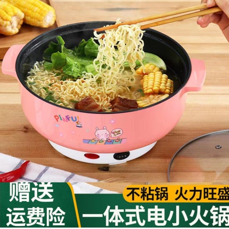 电炒菜炒锅多功能家用蒸煮煎炒一体式电炒锅宿舍小型电煮锅电蒸锅