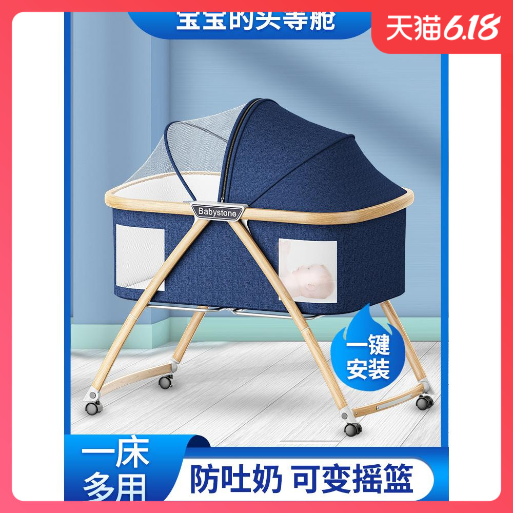 婴儿电动摇篮摇摇床哄娃神器可折叠新生幼儿哄睡摇椅智能安抚睡篮