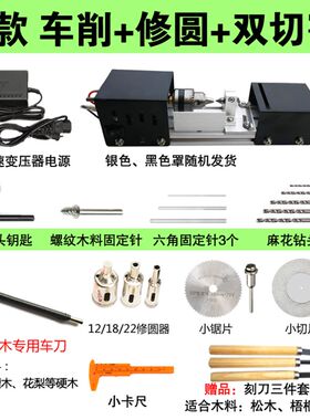 车珠子机器家用手串做珠子的加工机木珠子佛珠机S小型车珠子机打