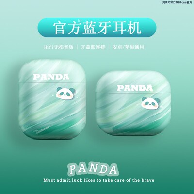 BFone蓝牙耳机女生款2025真无线可爱降噪运动高音质全设备通用