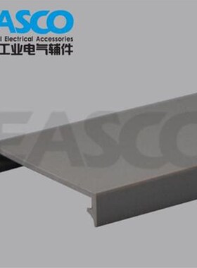 阻燃PVaC配线槽盖板140MM盖板 配线槽 行线槽 电线槽 机柜线槽盖