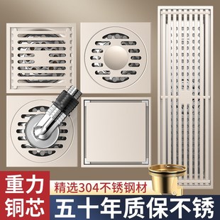 奶油风地漏全铜防臭拉丝浴室隐形淋浴长条L卫生间洗衣机下水道神