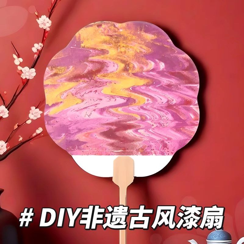 非遗diy丙烯颜料专用古风漆扇扇子空白仙气扇面儿童女童团扇扇架