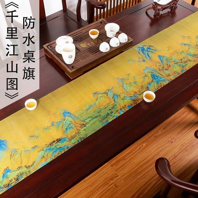 茶桌专用布垫布桌布茶道旗布防水茶席茶台K布艺长条茶几桌布茶桌