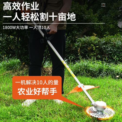 电动割草机充电式除草机小型锂电池打草机N三用割草机绿篱机电锯