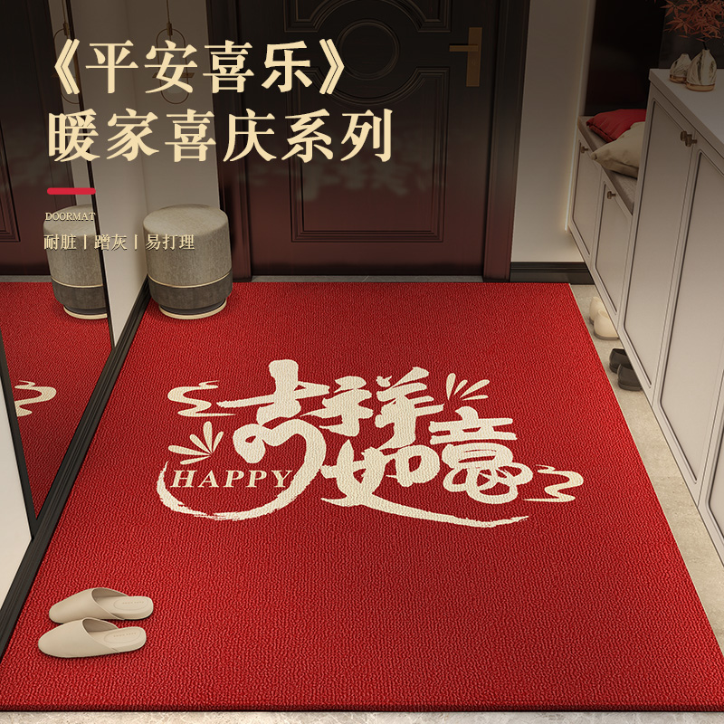 入户门地垫刮沙除尘喜庆红色进门地毯H耐脏防滑高级感新年大门口