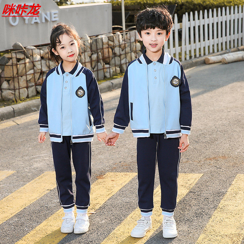 幼儿园园服春秋装英伦风校服三件套小学生班服棒球服儿童运动会服,童装/婴儿装/亲子装,校服/园服,淘宝优惠券,粉丝福利购,淘宝优惠卷