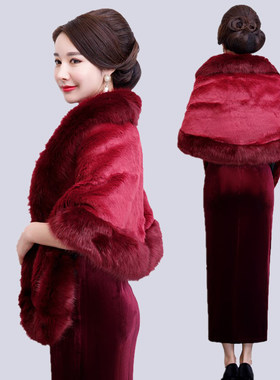 婚宴宴会高贵皮草大披肩女士百搭酒红色冬季保暖兔毛旗袍外搭围巾