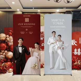 结婚迎宾海报定制订婚迎宾牌x展架设计门口婚纱照大海报支架制作