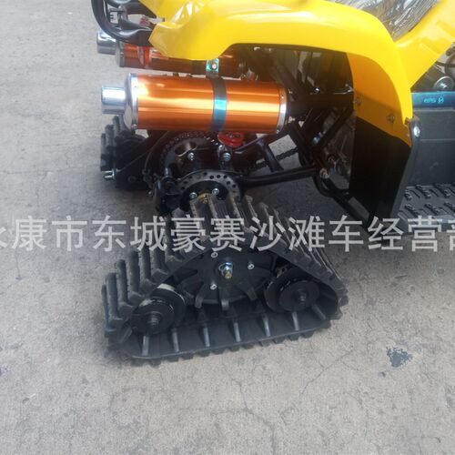 125沙滩车 雪地摩托车y雪橇摩托滑雪车四轮雪地车履带车