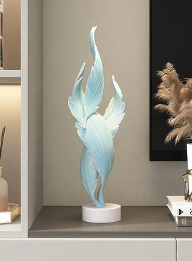 轻奢艺术羽毛桌面摆件客厅装饰办公室高级感小众酒柜玄关乔迁礼物