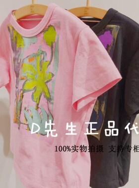 1P4111600 小江南童装2025春装新款男童女童休闲短袖T恤 295