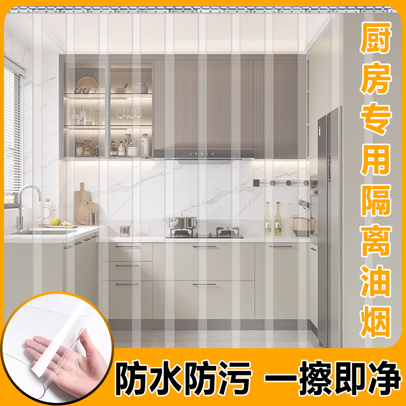 Y办公室超市专用开放式厨房隔z断帘空调门帘自装防尘吊帘窗帘耐用