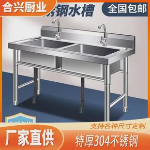 不锈钢水池水槽单双三平台一体家用商S用洗碗洗菜洗手盆 304加厚款