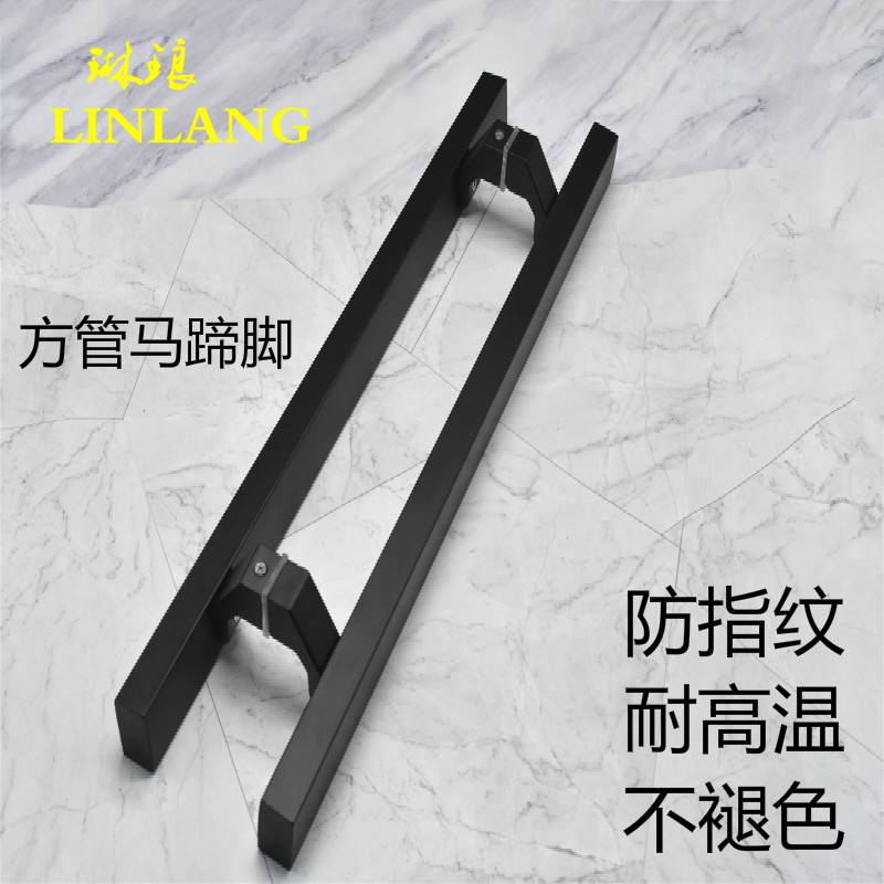 现代简约 不锈钢玻璃拉门拉手 方管G斜脚黑色大门把手 木门拉手