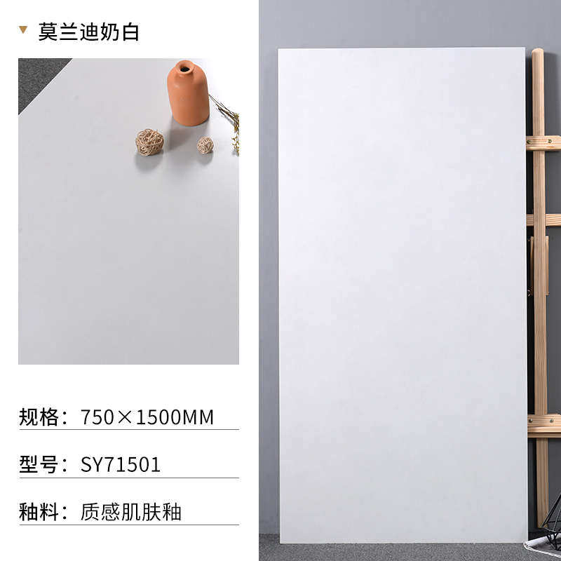 奶白黄柔光地砖750x1500微餐厅厨卫客厅暖卧室水泥大厅瓷砖墙砖