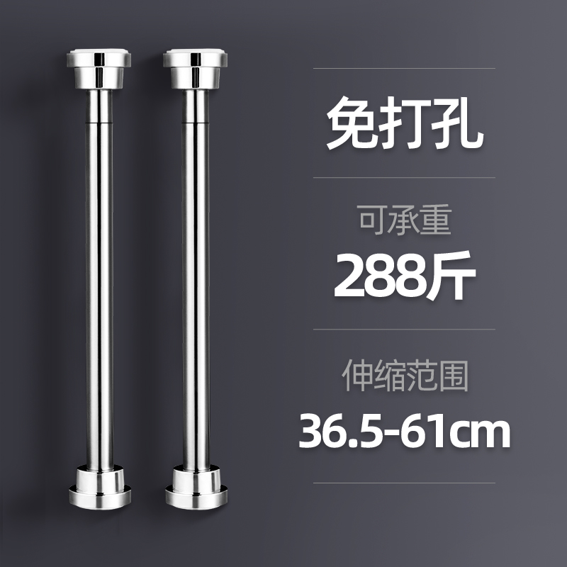 科恩纳免打孔伸缩杆不锈钢窗帘D浴帘杆厨R房水槽承重支撑杆