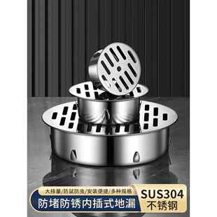 50PVC管不锈钢防堵 地漏110天沟排水过滤网罩200天沟阳台下水盖帽