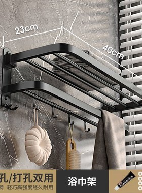枪灰色毛b巾f架304不锈钢免打孔卫生间置物架浴室浴巾卫浴五金挂