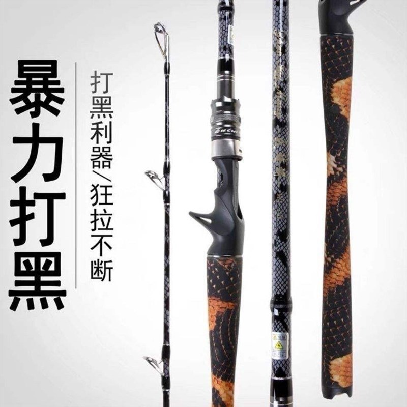 超轻硬龙蟒碳素轻雷强竿H调枪直柄重草I区专用打黑V鱼竿便携路亚