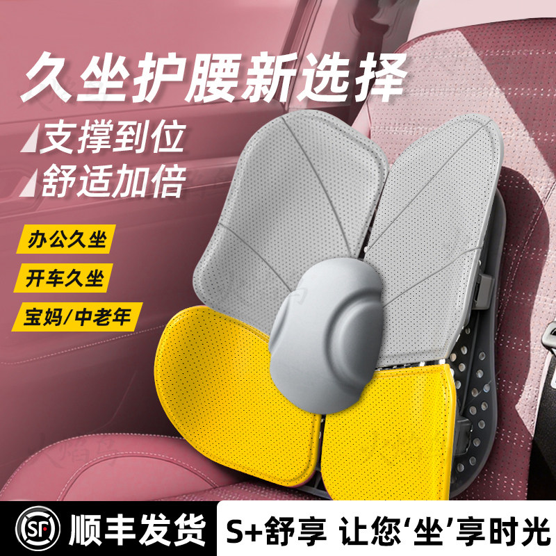 楚升人体工学腰靠垫办公室座椅靠背护腰神器久坐汽车床上靠枕腰托,居家布艺,腰靠垫,淘宝优惠券,粉丝福利购,淘宝优惠卷