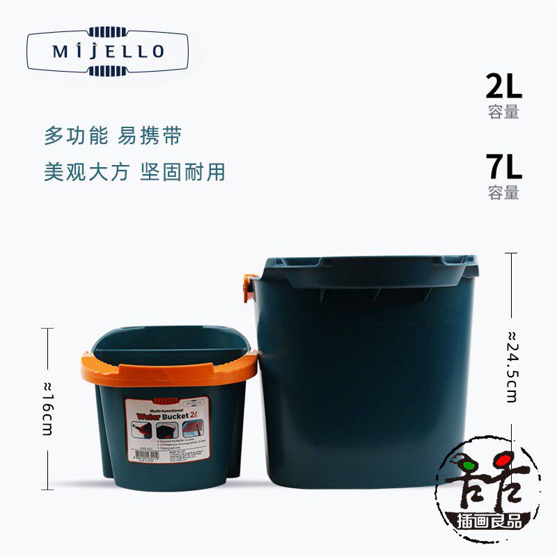 美乐洗笔筒大水彩笔洗大容量美捷乐
