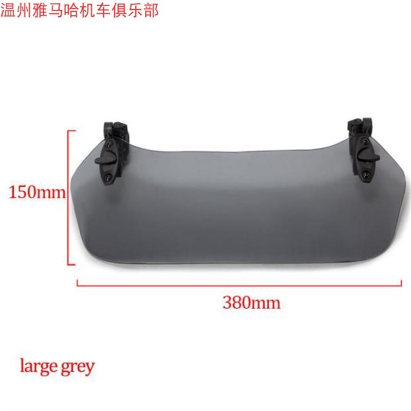 德国款车vep1 gt  0 00加高小风挡 挡风玻璃 风