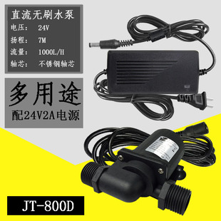 电热水器加压泵增压泵抽水 2b4V微型直流无刷水泵 静音四分口