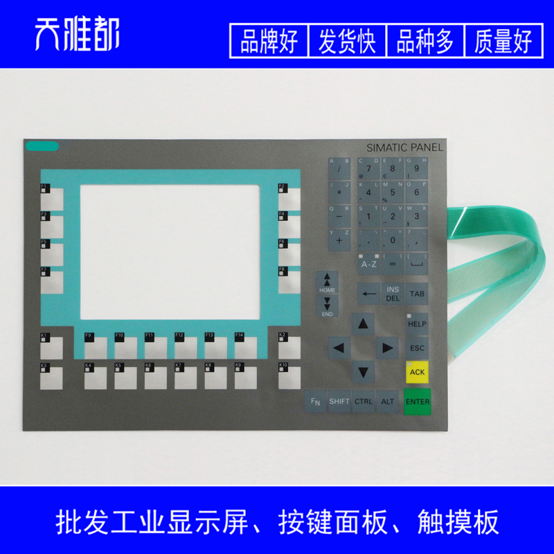 OP277-6 6AV6643 6AV6 643-0BA01-1AX0按键面板/板/液晶屏/外壳