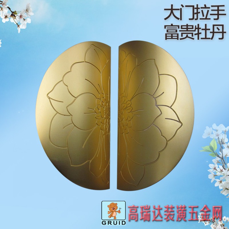 玻璃门大拉手木门把手中式田园雕刻富贵牡丹花拉手香槟金移门执手