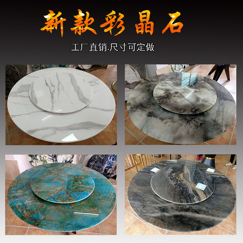 广西白天然大理石餐圆形长方形微超彩晶石台面转盘酒饭店