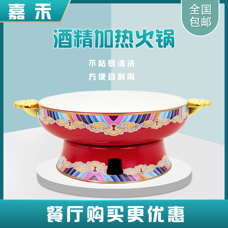 商用铝合金酸菜水煮鱼火锅粘耳汤炉鱼盆酒精加热深汤锅仔