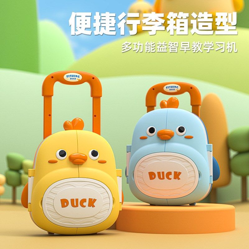 小鸭子箱电动磁性钓鱼儿童益智早教声光游戏互动