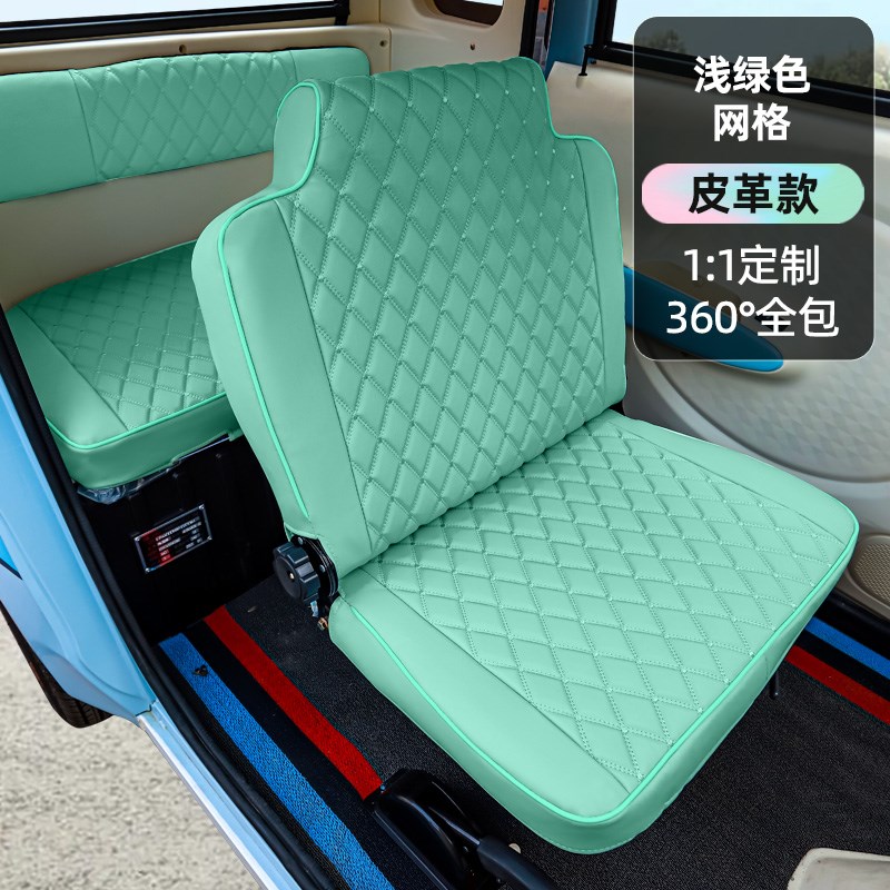 小鸟V1V2XV2电动四轮车座三轮车全包座垫四季通用可爱专用