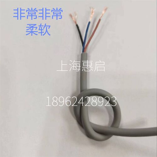 超柔软灰色电线信号线传感线外径.毫米很细极细防耐油DI