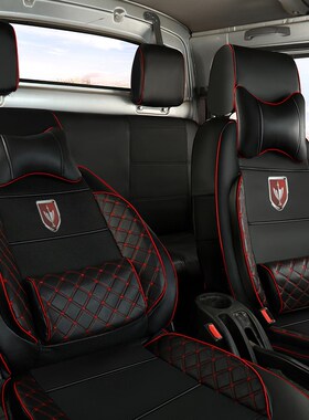 华晨鑫源金杯卡Tt2222T2单排货车全包座坐垫