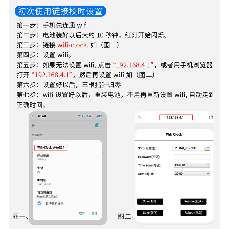 自动对时钟表授时客厅静音电波钟超大白色挂钟金属