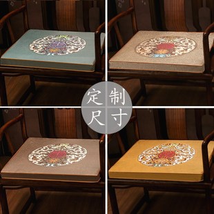 红木沙发坐i垫中国风实木椅子圈椅太师椅餐椅垫罗汉床坐垫定 中式