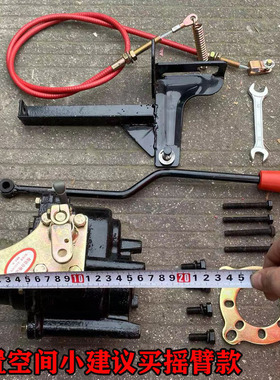 三轮车通用后置铸铁直拉摇臂款加力器低负副变速半力爬坡