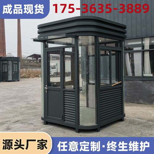 江西小区物业治安门卫值班室学校收费成品钢结构岗亭保安亭