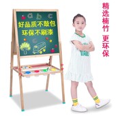 小黑板儿童早教写字板小学生粉笔画板擦实木支架式 画架面