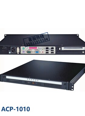 研华工控代U黑色工业wU