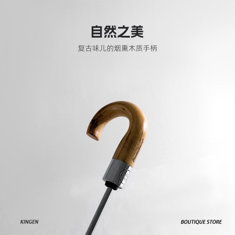 车载雨伞男加大号全自动反向伞结实抗风复古熏木便携弯勾伞女,居家日用,伞,淘宝优惠券,粉丝福利购,淘宝优惠卷