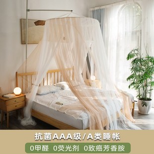 双人通用密 圆顶吊顶天地杆蚊帐双开门公主风D宫廷家用卧室新款