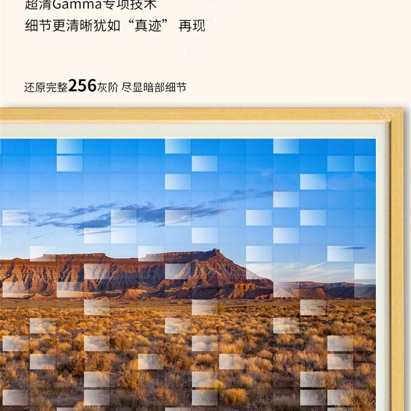 瀚林慧画屏类纸屏智能电子数码艺术相册画框护眼壁画轮播