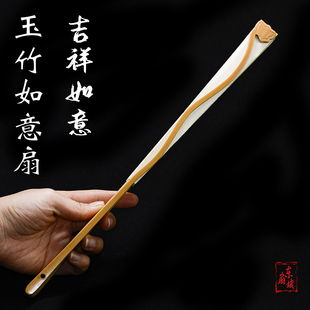 9寸方级手工水磨如意造型玉竹折扇寓吉祥如意苏工扇面定制