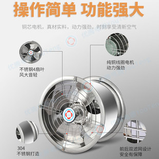 速轴流风工业大功率排气扇换气扇抽风家用强力排风