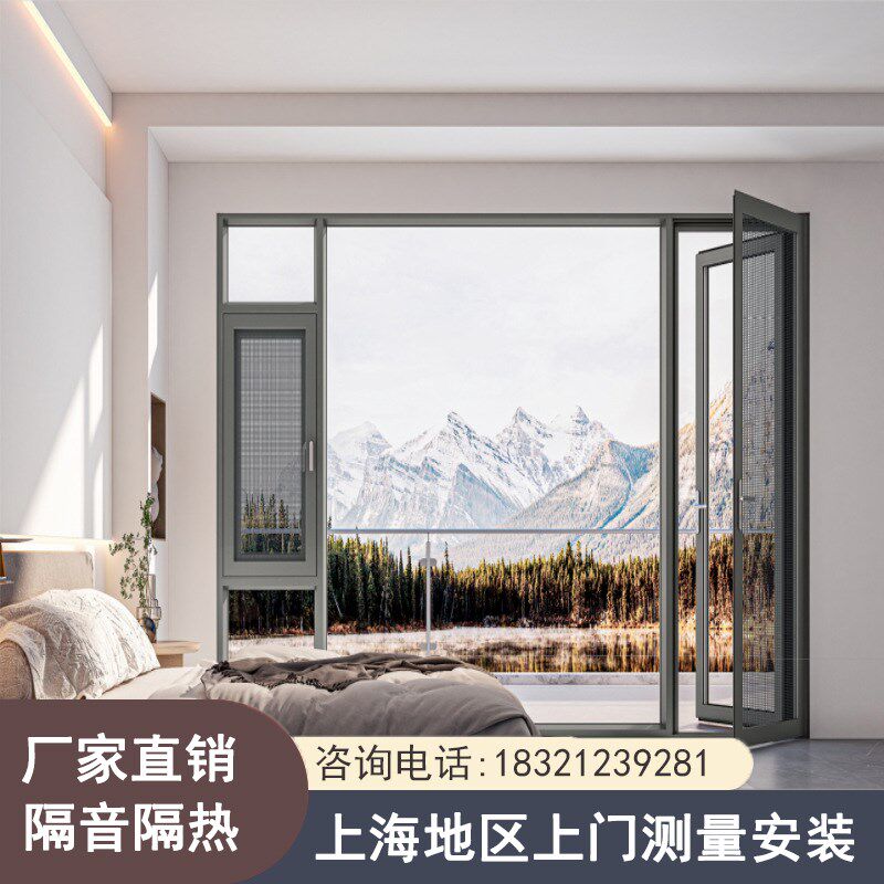 上维盾断桥铝门封阳台铝合金门平隔系统推拉
